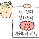 청춘헬스 이미지