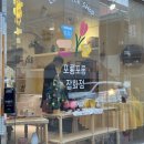 포롱포롱 | 망원 소품샵 투어 포롱포롱 잡화점 빈티지 감성