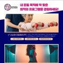 피티스테이션 은평구청점 이미지