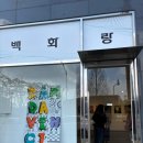 아이엠다빈치미술학원