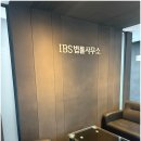 변호사이지언법률사무소 - 서초구 서초대로 272 | 변호사이지언법률사무소