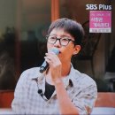 아침에 SBS Plus에서 재방송을 이미지