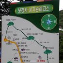 7월 24차정기산행(2주년기념) 포항내연산(7/08) 이미지