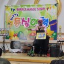 평화 어린이집 이미지