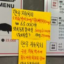 창동맛집 해등로139 정육점고기 고기질이 다른 창동고기집