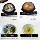 이종임 전복뚝배기 이미지