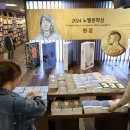 노벨유통 이미지