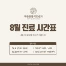 채움동물의료센터 네이버블로그