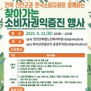 진안군복합노인복지타운 노인복지관 이미지