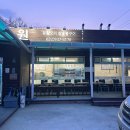 현지네 농원 이미지