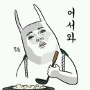 삼겹베네 이미지