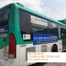 한빛마을 2,5단지 삼거리 이미지