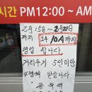 종착역소곱창;생고기