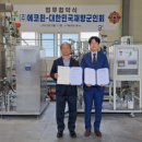주식회사 에코윈 - 2320 | 주식회사 에코윈