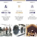 호텔미라주 이미지