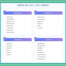 강남세무사 덕우세무회계 솔직 후기 (역삼동세무사 추천)