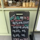 베비에르빵야 | [광주수완지구운남동빵맛집] 햇살마루과자점, 크림빵맛집 수제초콜릿 레터링케이크도 있어요