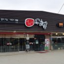 나들목사우나 이미지