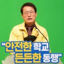 기초개념도 모르는 최하등급 학생 14.8%… 10년새 2배 “학습 중간층 얇아지고 성적 더욱 양극화”… 現정부 들어 심화 코로나 영향으 이미지