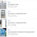 롯데냉열