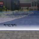 주식회사 한중 이미지