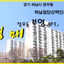 부영아파트 앞 이미지