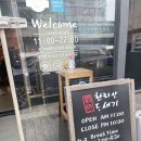 늘조은명품흑돼지 - 제주시 월랑로 56 | [시흥 은행동 맛집] 한라산도새기 흑돼지오겹살에 고사리 조합, 내돈내산 찐후기!