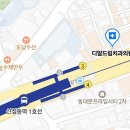 디알드림치과의원 이미지