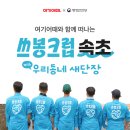 여기 이데일리