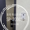 포곡로118번길 네이버블로그