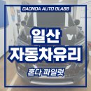 삼원로3길 이미지