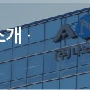 (주)나노신소재 - 4021 | (주)나노신소재