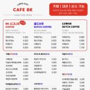 카페팔케이멤버스 네이버블로그