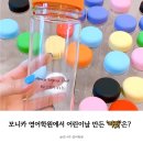 모니카영어학원