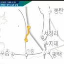 안중종합상사