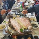 한산횟집