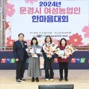 문경온누리스포츠센터 이미지