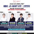 더가인