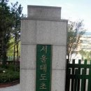 대도 초등학교 이미지