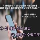 하마당구장 이미지