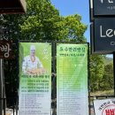 수만리 빵집