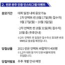 뉴팔로우호텔 이미지