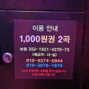 필코인노래연습장 이미지