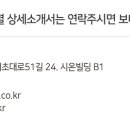 (주)인포게이트 이미지