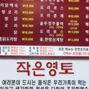 작은영토 이미지