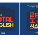 생생 뮤지컬 잉글리쉬 이미지