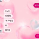 (주)영진공사 노동조합 | “웃음소Zl도…모두…Ŀħ것Øl였죠”