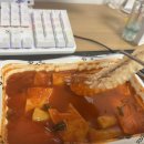 우리할매떡볶이무실점 이미지