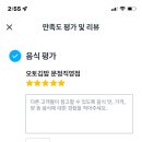 오토김밥문정