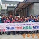 모암경로당 이미지